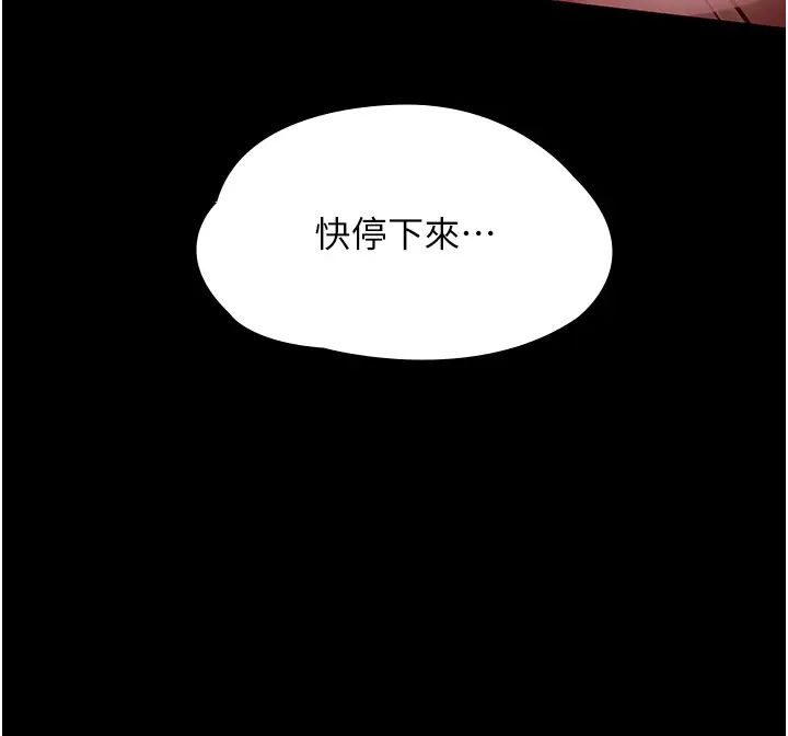 家政妇小姐姐第50话-少爷，我不能没有你