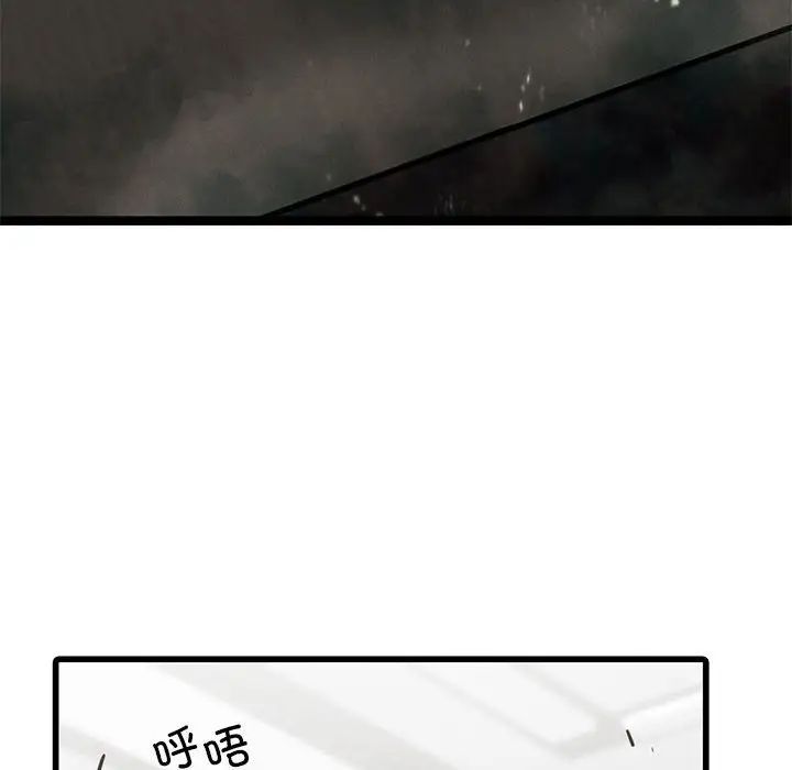 复仇第5话