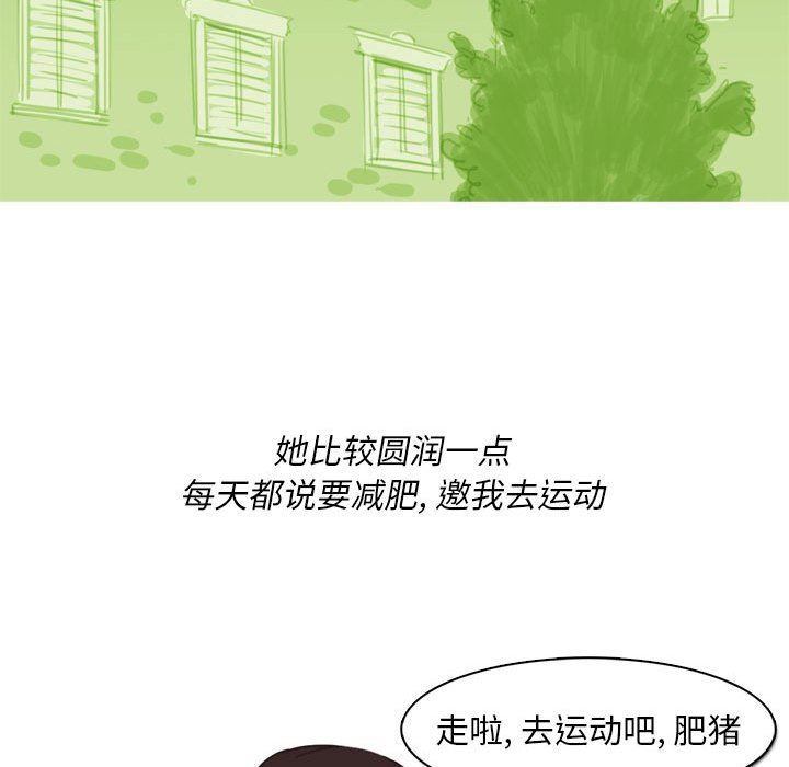 情事物语Classic第54话
