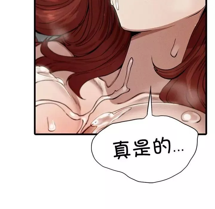 复仇第5話
