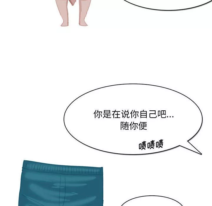 情事物語Classic第54話