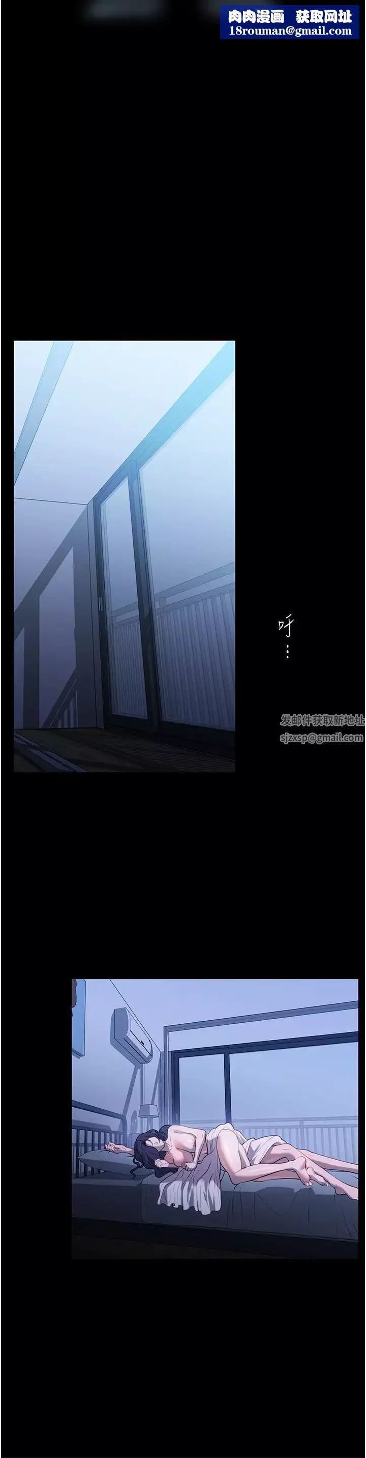 家政婦小姐姐第50話-少爺，我不能沒有你