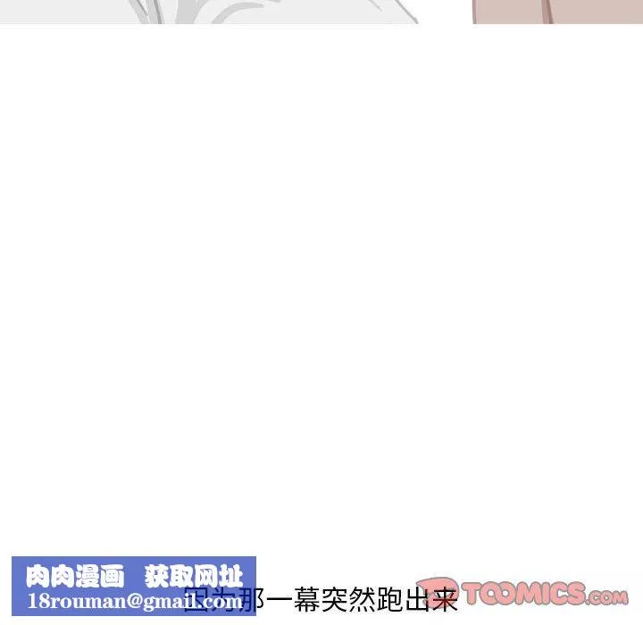 情事物語Classic第54話