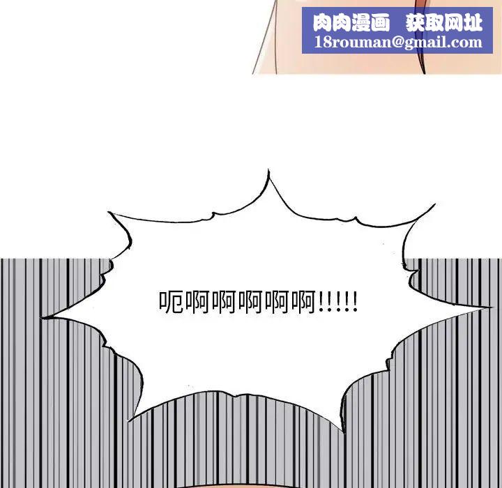 恋爱前奏曲:归来第51话