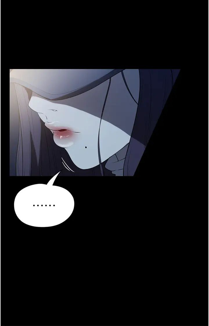 家政妇小姐姐第50话-少爷，我不能没有你
