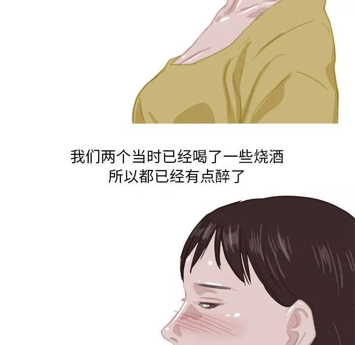 情事物語Classic第54話