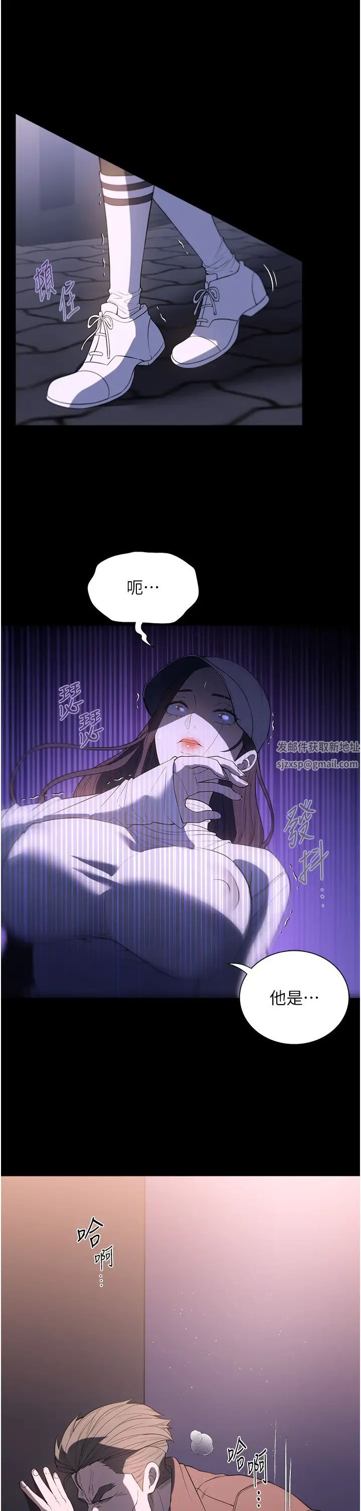 家政婦小姐姐第50話-少爺，我不能沒有你