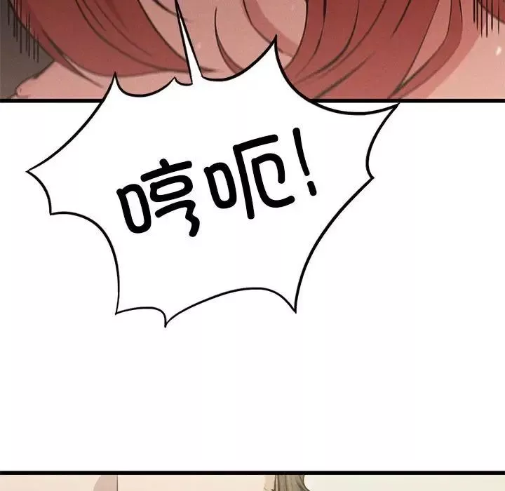 复仇第5話