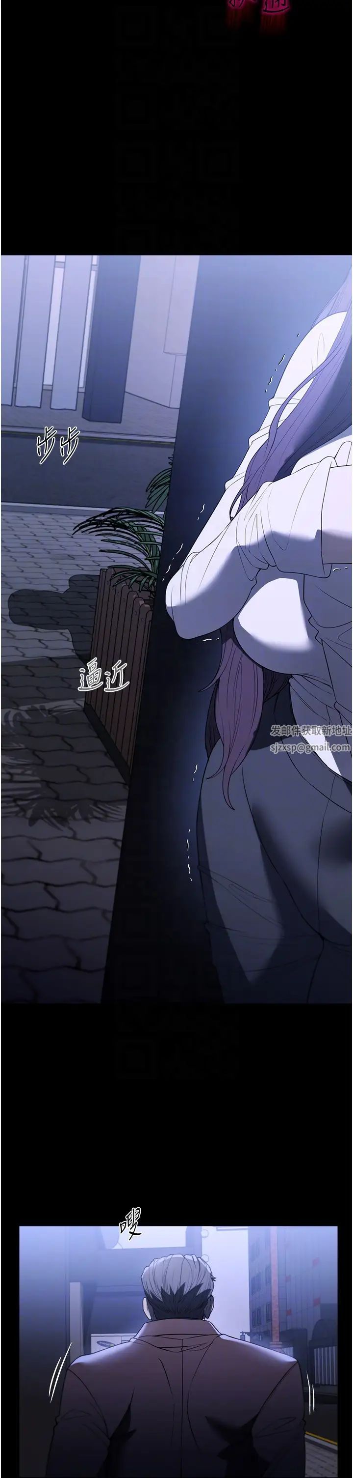 家政妇小姐姐第50话-少爷，我不能没有你