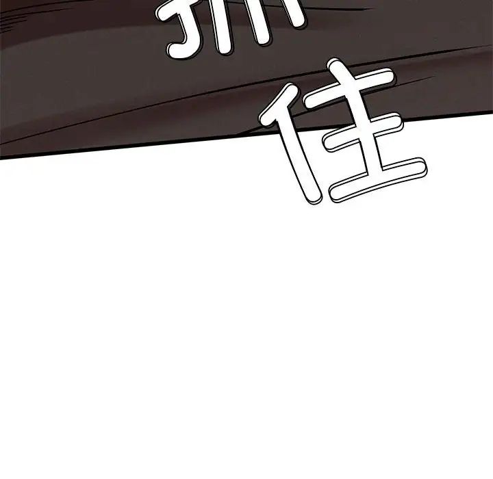 复仇第5话