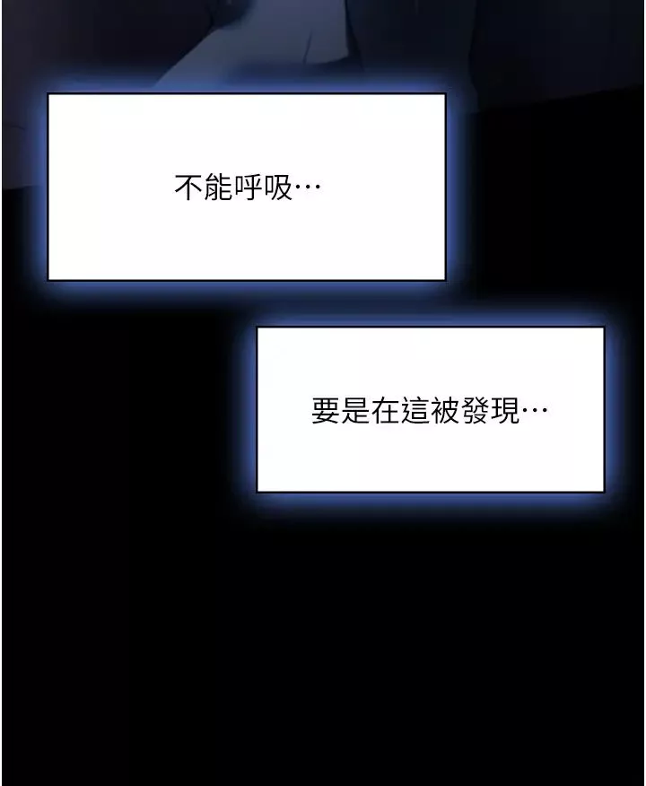 家政婦小姐姐第50話-少爺，我不能沒有你