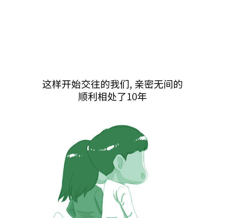 情事物语Classic第54话