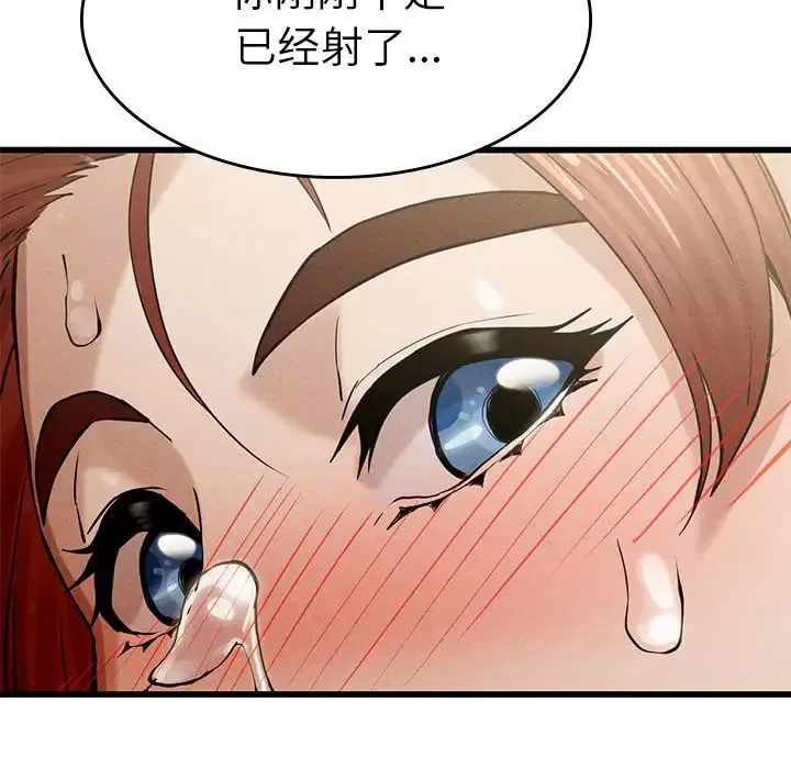复仇第5話
