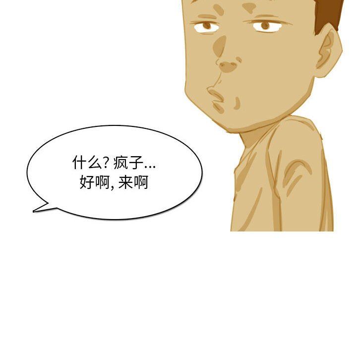 情事物语Classic第54话