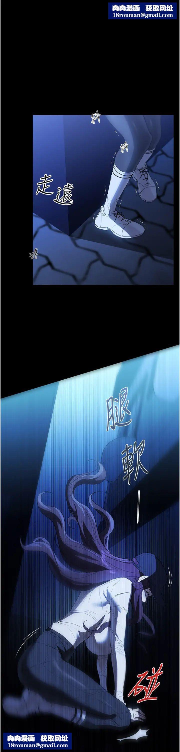 家政妇小姐姐第51话-淫乱的占有慾