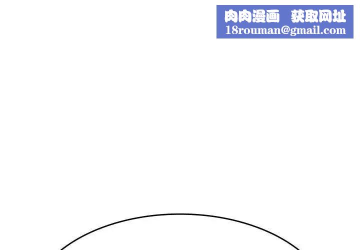 复仇第6话