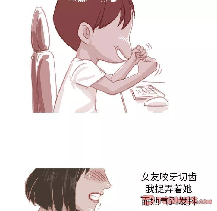 情事物語Classic第55話