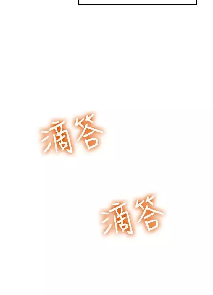 我們的非常關係第3話-雖然說起來不太好