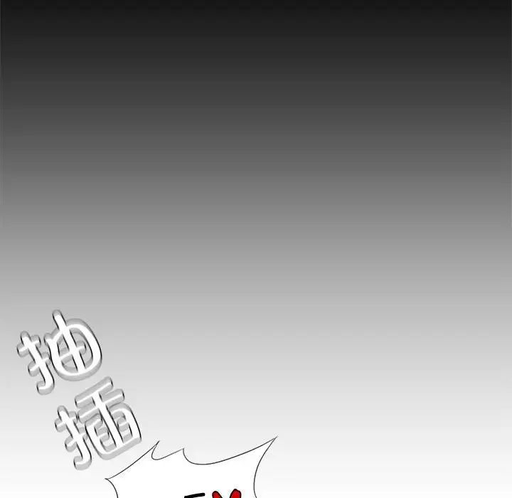 复仇第6话