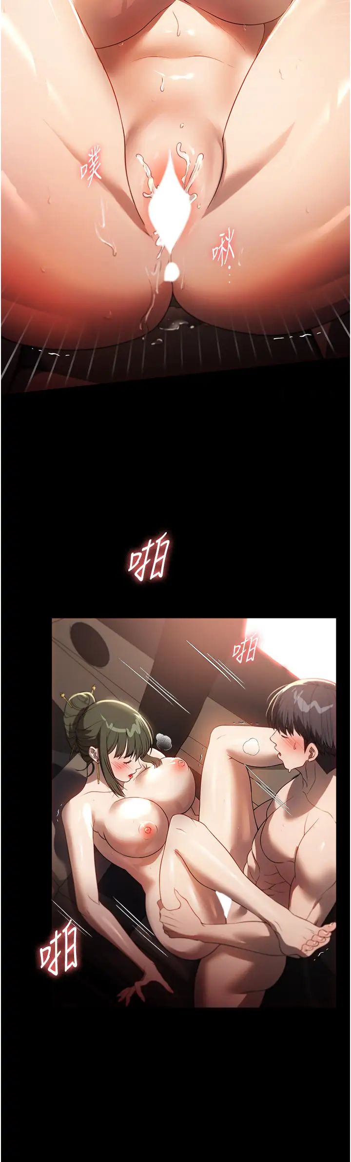 家政婦小姐姐第52話-好想一直做下去!