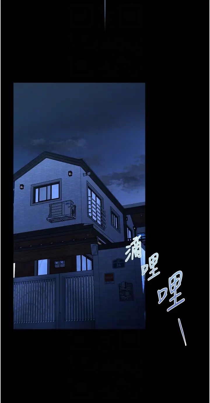家政妇小姐姐第52话-好想一直做下去!
