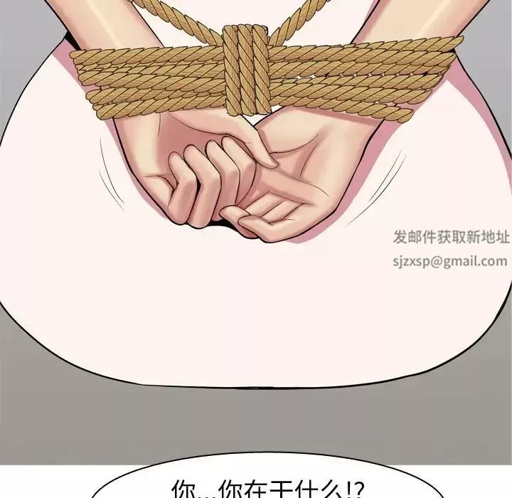 戀愛前奏曲：歸來第52話