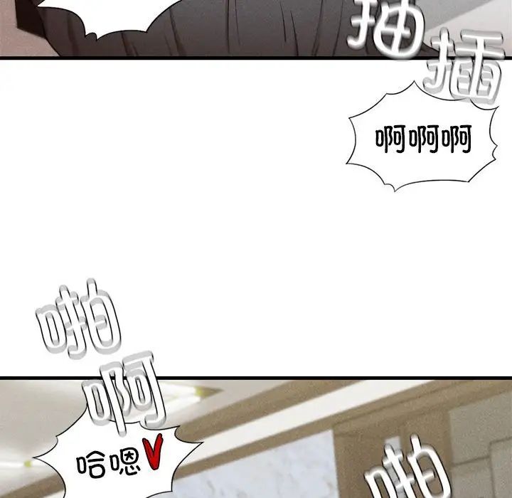 复仇第6话