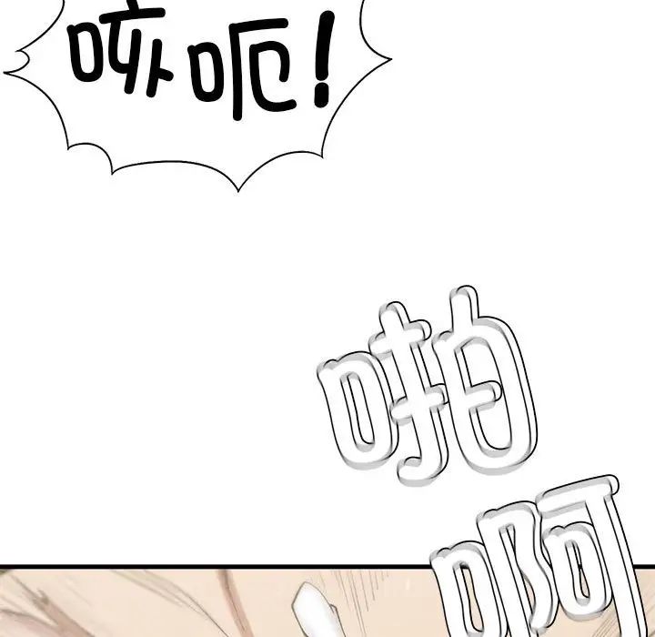 复仇第6话