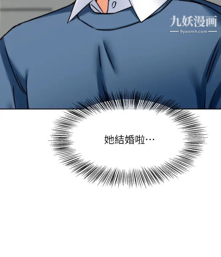 催眠治慾师第1话-催眠也能解决性慾?