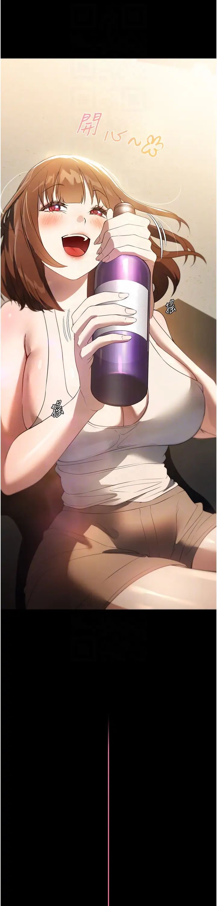 家政婦小姐姐第54話-噓，不要吵醒我妹…