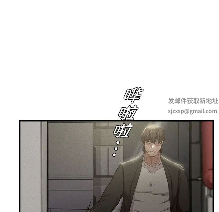 复仇第6话