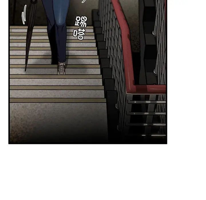 复仇第6话
