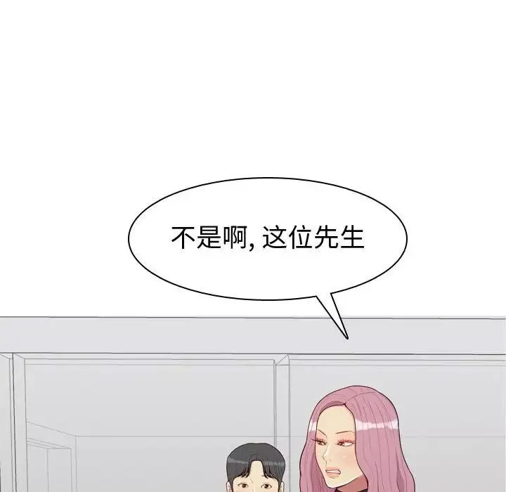 戀愛前奏曲：歸來第53話