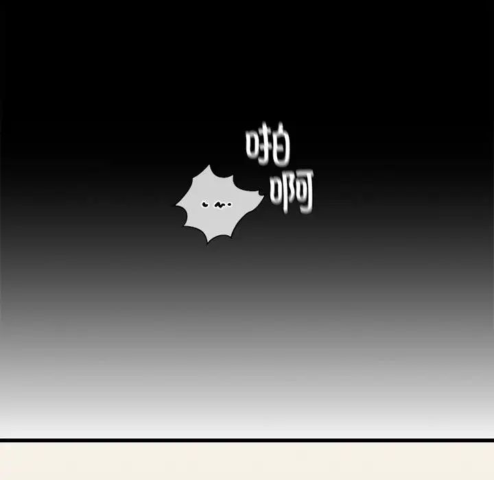 复仇第6话