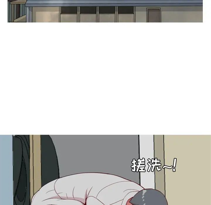 戀愛前奏曲：歸來第53話