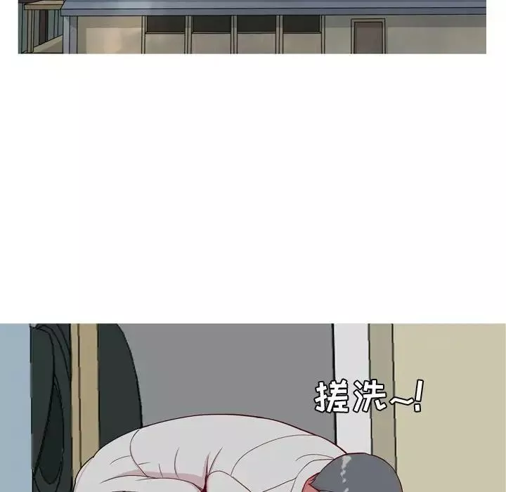 戀愛前奏曲：歸來第53話