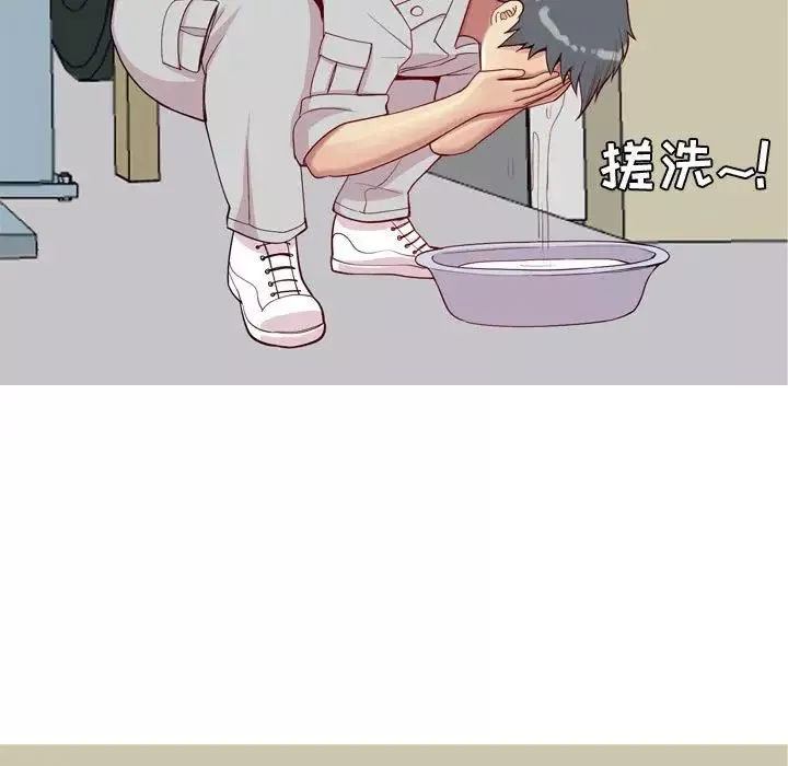 戀愛前奏曲：歸來第53話