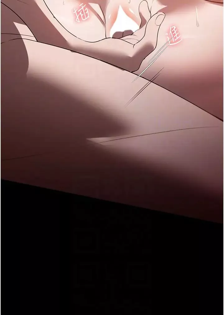 家政婦小姐姐第55話-姊妹丼get!