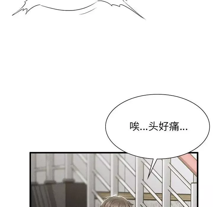 复仇第6話