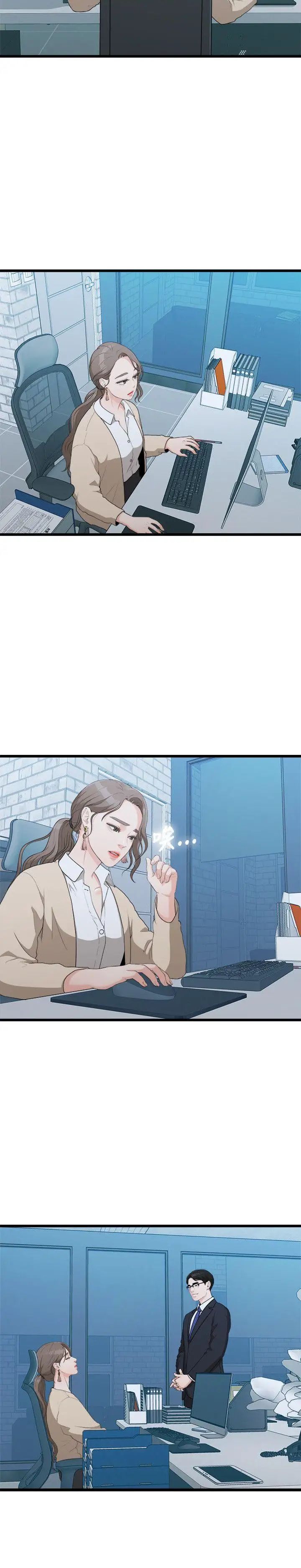 我们的非常关係第8话-没有你的一天…