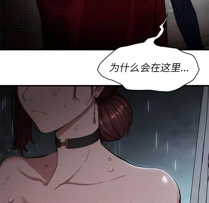 复仇第6話