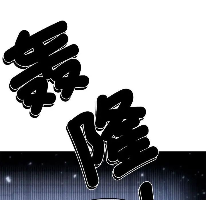 复仇第6话