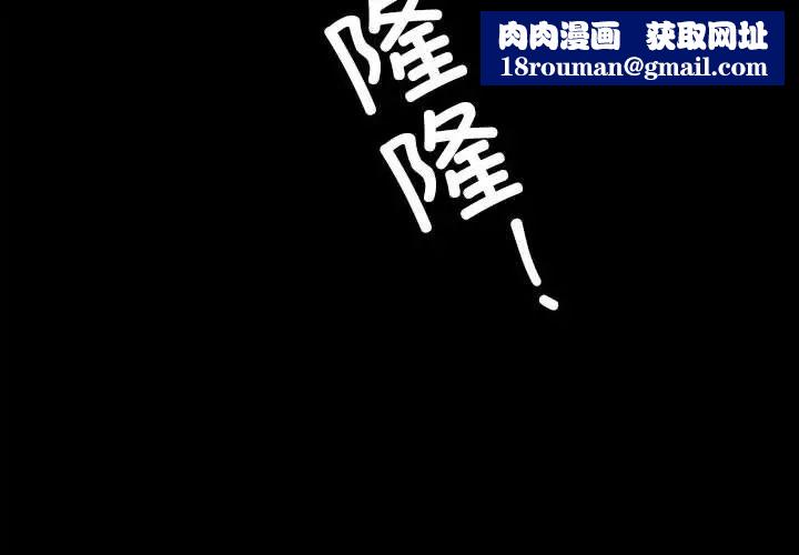 复仇第7話