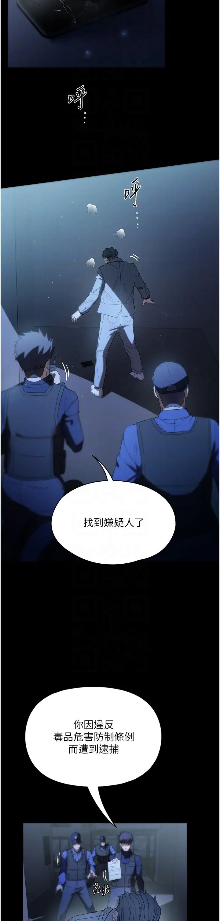 家政妇小姐姐第56话最终话-和恋人们迎向新的未来!