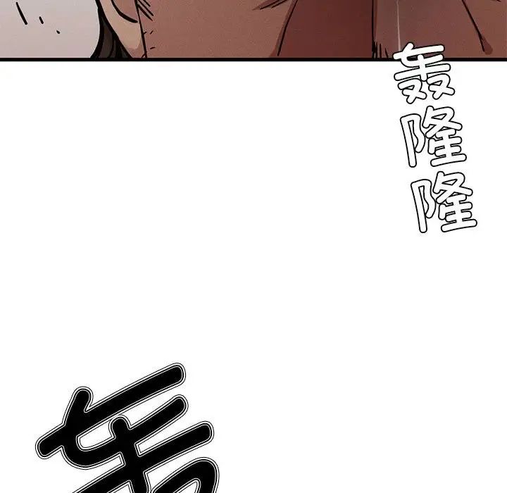 复仇第7话