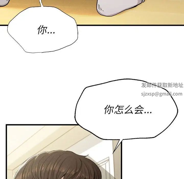 复仇第7话