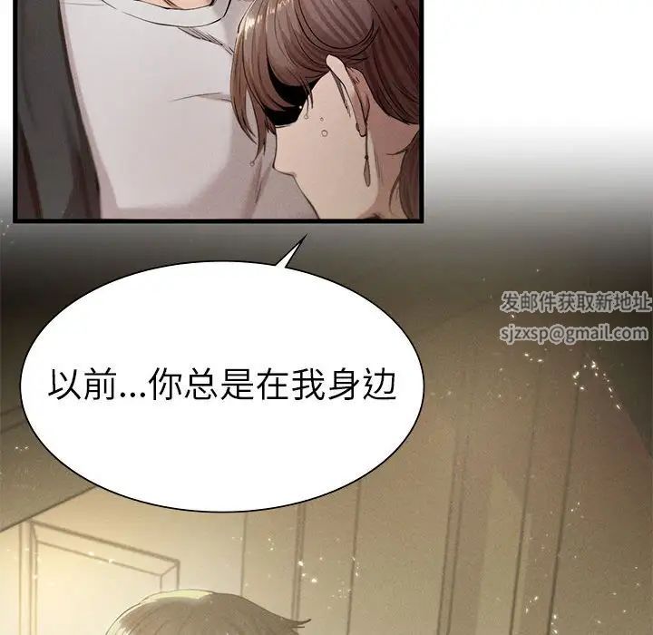 复仇第7话