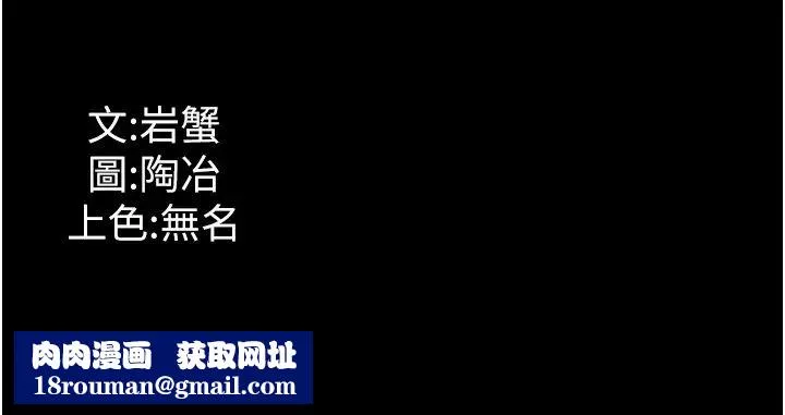 家政婦小姐姐第56話最終話-和戀人們迎向新的未來!