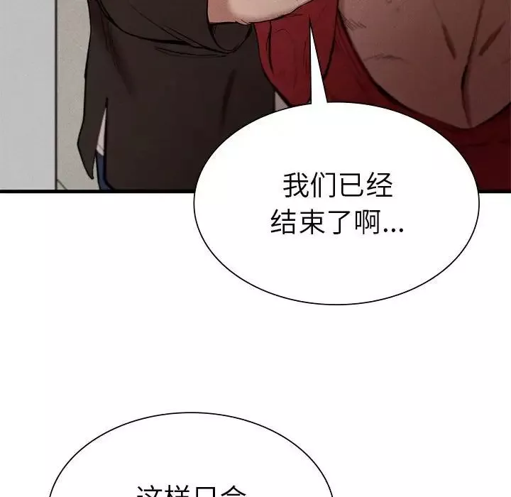 复仇第7話