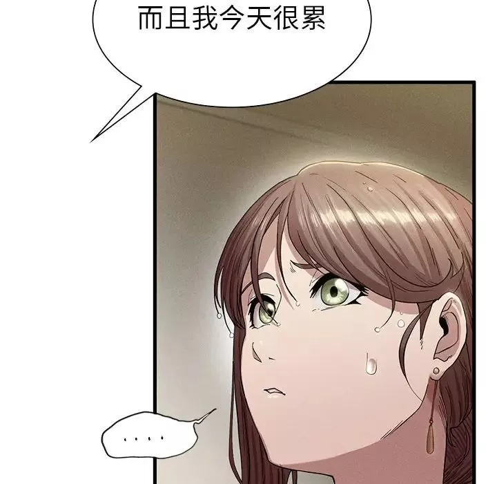 复仇第7話